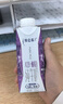 蒙牛特侖蘇A2β-酪蛋白純牛奶250ml×24盒  3.8g乳蛋白 親和易吸收 曬單實拍圖