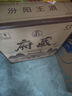 汾陽王黃蓋 清香型白酒 53度475ml*6瓶 整箱裝 杏花村核心產(chǎn)區(qū) 曬單實拍圖