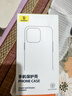 倍思【透明軟殼】適用蘋果16Pro手機(jī)殼iPhone16Pro保護(hù)套超薄防摔軟殼硅膠鏡頭全包男女款透明簡(jiǎn)約 曬單實(shí)拍圖