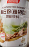 湯臣倍健植物蛋白粉固體飲料 成人男女蛋白營養(yǎng)品食品 植物蛋白粉600g*2 曬單實拍圖