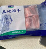 寧鑫 寧夏鹽池灘羊 手抓羊肉2斤 生鮮原切燉煮 地標(biāo)產(chǎn)品 曬單實(shí)拍圖