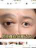 宋美人 SMREN凍干眼膜眼袋提拉緊致抗皺淡化黑眼圈重度去除男女士眼貼膜 曬單實拍圖
