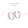 周大福 幾何鉚釘耳環(huán)鉑金耳飾耳環(huán)女生日禮物PT162378七夕節(jié)禮物 PT162378 曬單實拍圖