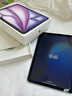 Apple/蘋(píng)果 iPad Air 11英寸 M3芯片 2025年新款平板電腦 紫色 256G 【官方標配】WLAN版 曬單實(shí)拍圖