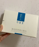 可復(fù)美面膜膠原舒舒貼5片 重組膠原蛋白賦活舒緩精華面膜保濕舒緩 曬單實拍圖