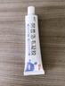 麗芙阿昔洛韋凝膠25g/盒阿西阿昔洛韋軟膏乳膏升級口唇單純皰疹嘴角皰疹帶狀皰疹生殖器皰疹汗皰疹藥膏 曬單實拍圖
