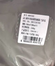 網(wǎng)易嚴選雙面涼感果凍被夏被空調(diào)被A類母嬰級涼而不冰 雪霜鈺藍 200*230cm 曬單實拍圖