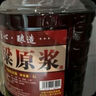 優(yōu)良心選【泡酒 | 糧食酒】瀘州濃香十斤桶裝白酒純糧食原漿高粱酒散裝 52度 純釀 【高粱酒】 曬單實(shí)拍圖