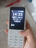 酷維W9+學(xué)生專用手機(jī)4G全網(wǎng)通 小學(xué)初高中戒網(wǎng)癮大字大聲老年人手機(jī)無游戲超長(zhǎng)待機(jī)定位視頻支付白色 曬單實(shí)拍圖