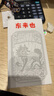 東來也適用鎏金iPhone16ProMax手機(jī)殼蘋果15Pro國(guó)潮新款磁吸iphone14/13/12plus經(jīng)典國(guó)潮男保護(hù)套 鎏金工藝/高檔玻璃背板/強(qiáng)磁吸附【招財(cái)兔子】 iPhone13ProMa 曬單實(shí)拍圖