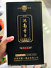 洮南香 高品位龍騰虎躍 濃香型白酒純糧酒 吉林特產(chǎn)名酒商務(wù)節(jié)日送禮 52度 500mL 1瓶 曬單實(shí)拍圖