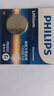 飛利浦（PHILIPS） CR2032CR2025CR2430CR2450CR1220CR2477紐扣電池鋰電池適大眾奧迪現(xiàn)代汽車鑰匙遙控器電子稱主板 CR2032【5?！?曬單實(shí)拍圖