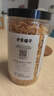 方家鋪?zhàn)又腥A老字號(hào)六星蝦皮200g 海米干 蝦米不咸可打粉紫菜蛋花湯配料 曬單實(shí)拍圖