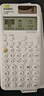 Casio 卡西歐FX-999CN CW中文版科學(xué)函數(shù)計算器全新升級大學(xué)考研考試專用李天意老師推薦 FX-999CN CW白色+四件套 曬單實(shí)拍圖