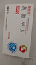 [歐蘭寧]奧氮平片 5mg*14片 10盒裝 曬單實拍圖
