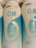 蒙牛（MENGNIU）0蔗糖0代糖原味風味酸牛奶京東專供211g×12瓶 乳糖不耐可喝 曬單實拍圖