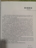 PLC結(jié)構(gòu)化文本編程（第2版）（電子信息科學(xué)與技術(shù)叢書） 曬單實(shí)拍圖