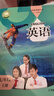 滬教版上海教材課本六七八九年級第一二學(xué)期6 7 8 9年級上下冊書(shū) 7年級上冊（新版） 英語(yǔ)課本 曬單實(shí)拍圖