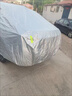 鼎晟達(dá)福特嘉年華車衣全車罩 04-14款專用防曬隔熱遮陽(yáng)防雨雪汽車套外罩 基礎(chǔ)款【短反光條鋁膜棉絨內(nèi)襯】 加大加厚牛津布防曬罩遮陽(yáng)罩夏季冬季防冰雹 曬單實(shí)拍圖