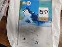 【新華書店正版】適用2025人教版高中數(shù)學(xué)aA版必修第一冊數(shù)學(xué)書課本人教版人教A版高一上冊數(shù)學(xué)書教材必修一1數(shù)學(xué)書人民教育出版社 高中數(shù)學(xué)A版必修一 曬單實(shí)拍圖