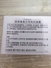 紀(jì)佰臣祛斑霜色斑雀斑老年斑美白淡化斑點去黃提亮紀(jì)百臣去斑霜 3瓶裝【全臉無暇 無懼反黑】 【官方旗艦店正品】 曬單實拍圖