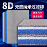 8D凈水過濾棉 魚缸加厚高密度無膠凈水質(zhì)生化棉水族箱專用工具 8D魚缸過濾棉-120cm*30cm-2塊(散裝) 曬單實(shí)拍圖
