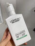 歐萊雅 L'OREAL男士專(zhuān)用氨基酸洗面奶補水保濕控油潔面乳護膚品男生潔面乳秋冬季  一支裝 中性膚質(zhì)適用 曬單實(shí)拍圖