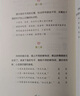 名家名篇里的寫(xiě)作密碼 張祖慶作文童話(huà)小學(xué)生三四五六年級(jí)課外閱讀書(shū)籍故事書(shū)3-6年級(jí)同步 曬單實(shí)拍圖
