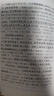 呂氏春秋集釋 中華書(shū)局自營(yíng)正版簡(jiǎn)體橫排標點(diǎn)版 曬單實(shí)拍圖