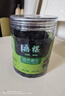 同仁堂品牌 北京同仁堂桑椹桑椹干桑椹干老樹(shù)桑椹干桑葚泡水喝正品 200g 曬單實(shí)拍圖