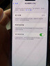 Apple iPhone 14Pro  蘋(píng)果14pro  國(guó)行5G全網(wǎng)通 二手蘋(píng)果手機(jī) 深空黑色 {評(píng)價(jià)有禮} 【99新】256G【性能/性價(jià)比推薦】3期免息 三年老店+五星店鋪+三年質(zhì)保 曬單實(shí)拍圖