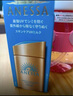 Anessa安耐曬小金瓶防曬霜60ml90ml日本防水防汗舒爽保濕戶外曬不黑 小金瓶防曬乳60ml*1支 曬單實(shí)拍圖