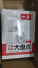 一本小學(xué)英語課本預(yù)習(xí)筆記三年級上冊PEP版 2025秋版同步課本知識大盤點課堂學(xué)霸隨堂筆記暑假銜接課本預(yù)習(xí)單 曬單實拍圖
