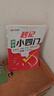 七年級下冊暑假作業(yè)初一升初二暑假銜接七升八年級暑假作業(yè)語數(shù)英人教版預(yù)習(xí)復(fù)習(xí)初中語文數(shù)學(xué)英語輔導(dǎo)資料7年級練習(xí)冊7升8 【暑假銜接作業(yè)3本】語文+數(shù)學(xué)+英語 曬單實(shí)拍圖