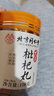北京同仁堂甘草枇杷丸枇杷干羅漢果金銀花菊花薄荷琵琶糕點(diǎn)批把丸不添加劑 1罐裝 曬單實(shí)拍圖