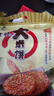 旺旺 大米餅 原味 400g 家庭裝 休閑膨化食品餅干糕點(diǎn)零食 曬單實拍圖