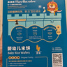 禾泱泱嬰幼兒米餅原味32g(20片) 嬰兒寶寶零食 入口易溶高鈣6月+ 曬單實(shí)拍圖