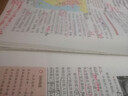 【新華書店正版直銷】適用2025高中人教部編版歷史選擇性必修一1國家制度與社會治理高中歷史選修一1課本 歷史選擇性必修一 曬單實(shí)拍圖