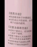 貝親（Pigeon）桃葉精華 嬰兒液體爽身露 家庭裝 四季通用 480ml IA286 曬單實拍圖