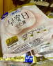 蘇菲早安褲早安日魔術(shù)貼日用安心褲L碼16條透氣褲型衛(wèi)生巾日安褲自營 曬單實(shí)拍圖