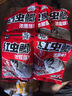 舟三公舟三公新款升級紅蟲(chóng)鯽餌料濃腥低溫釣魚(yú)餌料鯽魚(yú)鯉魚(yú)鳊魚(yú)冬季釣餌 升級濃腥紅蟲(chóng)鯽450g*5包 曬單實(shí)拍圖