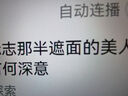 小米REDMI27英寸4K160Hz雙模1152分區MiniLED杜比視界HDR1000澎湃OS2 1K320Hz智能電競顯示器G Pro 27U 曬單實(shí)拍圖