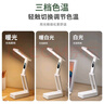 萬(wàn)火充電臺(tái)燈超長(zhǎng)續(xù)航折疊小臺(tái)燈臥室床頭燈充插兩用宿舍專(zhuān)用便攜臺(tái)風(fēng) 曬單實(shí)拍圖