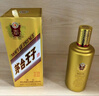 茅臺（MOUTAI）金王子 醬香型白酒 53度 500ml*6 整箱裝 金榜題名【升學(xué)宴】 曬單實拍圖