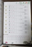小學同步練字帖五年級語文上冊 小學五年級語文同步練字帖專項訓練書寫字帖控筆訓練 學生規(guī)范字字體 曬單實拍圖