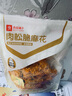 樂而雅（laurier）花王衛(wèi)生巾護(hù)墊姨媽巾護(hù)墊72片衛(wèi)生棉親膚觸感小護(hù)墊瞬吸（無香） 曬單實(shí)拍圖