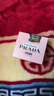 普拉達（PRADA）我本莫測女士花境版淡香水 濃香水edp送女友生日禮物 配禮盒禮袋 （7ml）我本莫測女士香水小樣 曬單實拍圖
