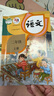 【新華書店正版】2025江蘇省適用小學(xué)2二年級上冊數(shù)學(xué)書蘇教版+二年級上冊語文書人教版套裝2本課本教材教科書二年級上冊語文人教版數(shù)學(xué)蘇教版二年級上冊語文數(shù)學(xué)全套課本 二上語文數(shù)學(xué)書課本全套2本 曬單實拍圖