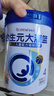 合生元（BIOSTIME） 大灌籃CBP兒童成長奶粉高鈣奶粉（3-16歲）DHA 800g 單罐 曬單實拍圖