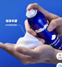 吉列清新檸檬型 剃須泡沫 剃須膏剃須啫喱 非刀頭 210g*3 非吉利 曬單實(shí)拍圖